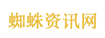 黑夜告白凶手
